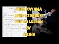 加山雄三 - 蒼い星くず Yuzo Kayama - Blue Stardust (Guitar Lesson by Sasha)