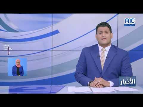 الكثيري يستعرض أهداف تشكيل مجلس شيوخ الجنوب العربي ودوره في تعزيز الحوار الوطني