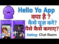 How to use hello yo app hello yo app kaise chalaye hello yo app se paise kaise kamayehello yo app