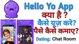 How to use Hello Yo App। Hello Yo App kaise Chalaye। Hello Yo App se paise kaise kamaye।Hello yo App screenshot 1