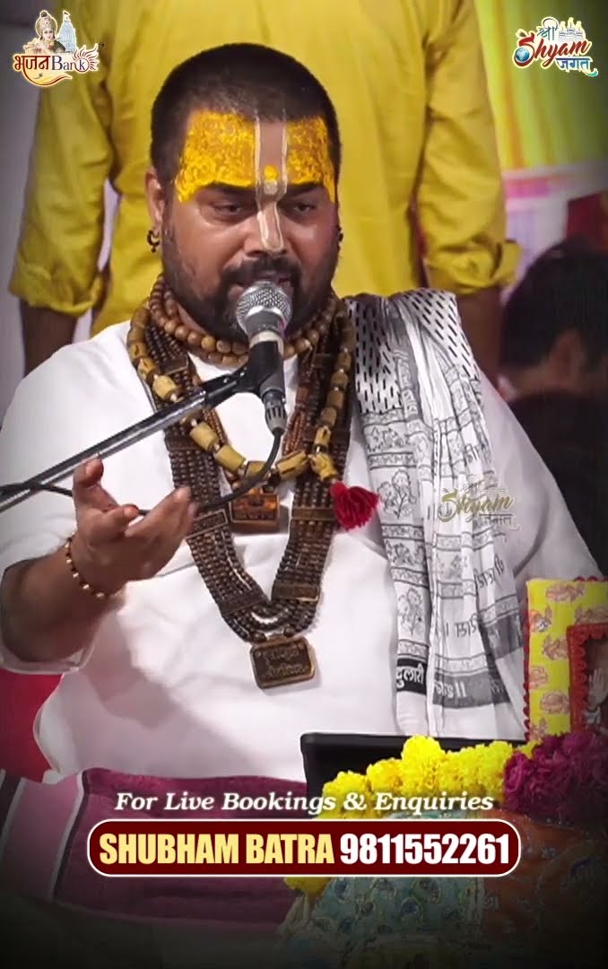 #shorts #bankebihari #barsana #radha #radharani #viral #shorts #radheradhe