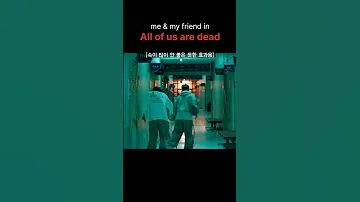 POV Me And My Friend In All Of Us Are Dead 