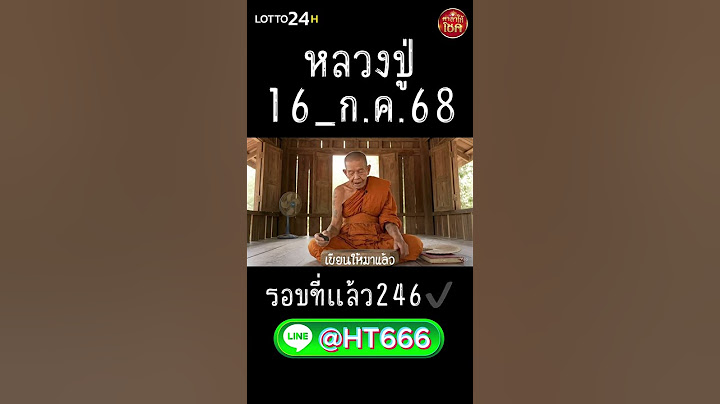 🇹🇭 ผลรางวัลสลากกินแบ่งรัฐบาล งวดวันที่ 16 กรกฎา 2568 #ตรวจหวย​ #หวยไทยงวดนี้​ #ผลหวยไทย