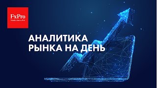 Франк после понижения ставки, золото и коррекция по Биткоину. Аналитика от FxPro на 25 марта.