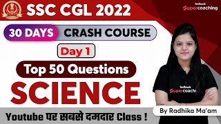 SSC CGL Science Classes 2022 | Top 50 General Science Questions for SSC CGL | Day 1 | Radhika Ma'am