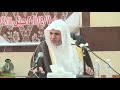 الحكمة من تأخير إجابة الدعاء الشيخ علي الشبل