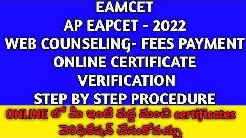 AP (EAMCET)- EAPCET-2022#WEB COUNSELLING# FEES PAYMENT#ONLINE CERTIFICATE VERIFICATION #  PROCEDURE