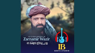 Yu Ye Pekai Khushala Da