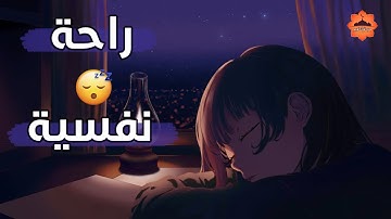 قرآن كريم للمساعدة على نوم عميق بسرعة - قران كريم بصوت جميل جدا جدا قبل النوم 😌🎧 راحة نفسية لا توصف