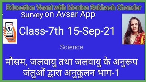 Active survey on Avsar App Class-7th Science