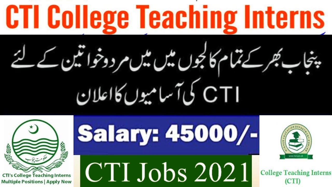 College Teaching Interns CTI jobs 2021 YouTube