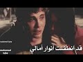 ليالي مظلمة اغنية تركية رؤعة