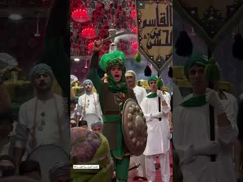تشابيه الامام القاسم بن الحسن ع كربلاء المقدسة
