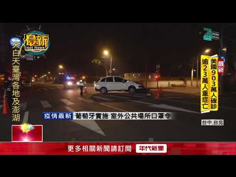 深夜不平靜！雙載機車疑暗夜飆速狠撞左轉車　23歲騎士不治