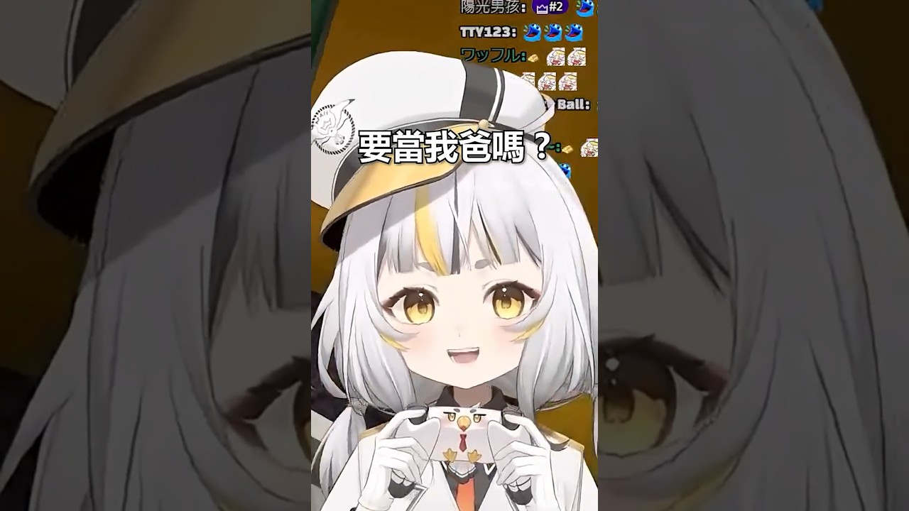 誰說爸爸只能有一個🥺