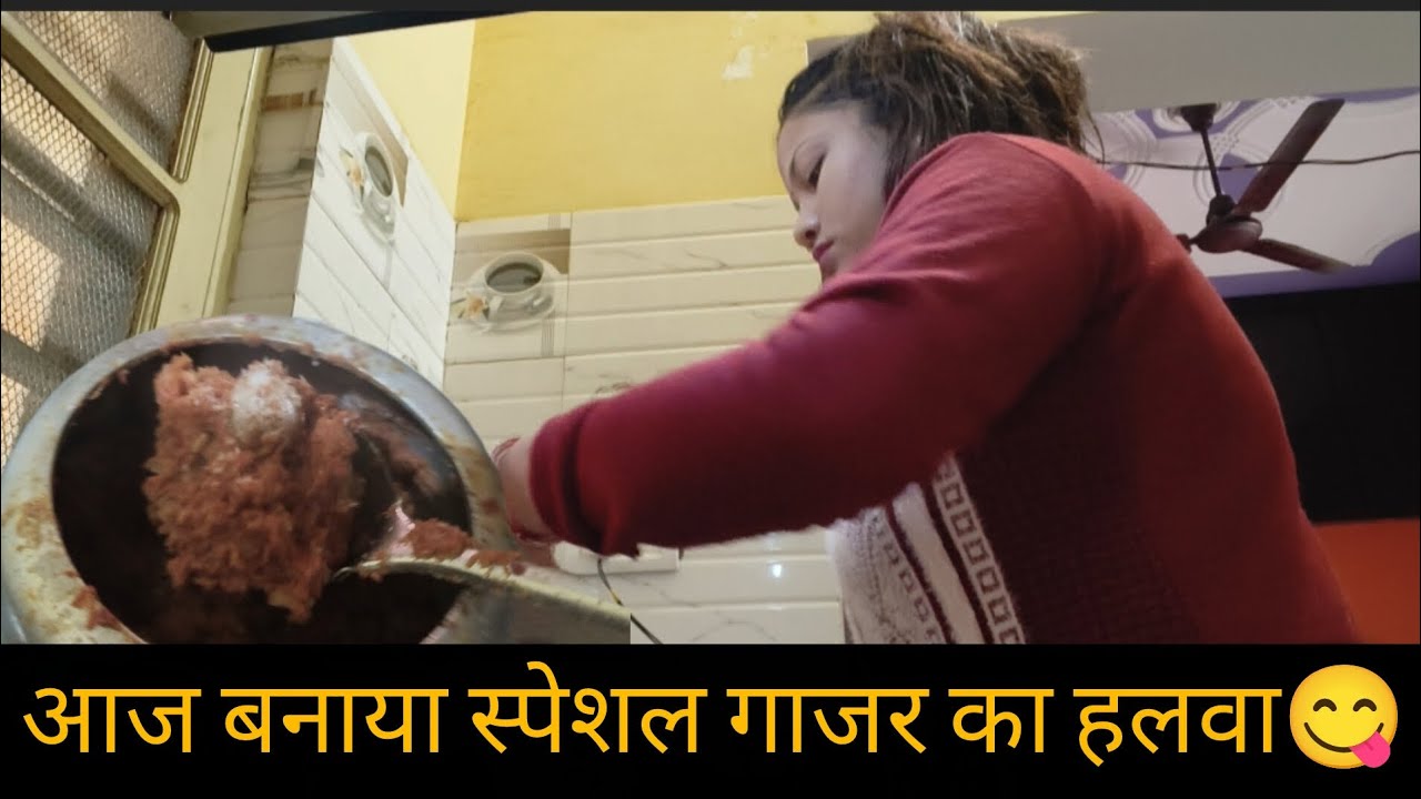 ||आज बनाया सबके लिए गाजर का हलवा 😋 और पनीर के पराठे 😘||