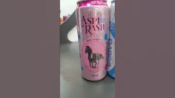 اسبيرش ابوجنه تايكر 