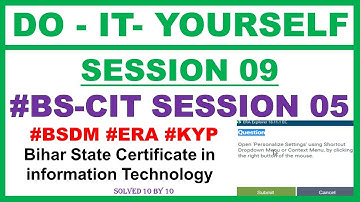 DO IT YOURSELF SESSION 09 | BS CIT SESSION 05 | KYP BS CIT SESSION 05 Do It Yourself In Hindi |