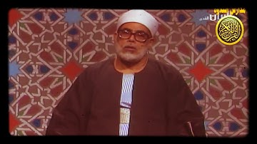 سورة النحل تلاوة مرئية رائعة للشيخ محمود خليل الحصري