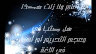 مطـــر خـــــواطر مأســـوره YAZAN