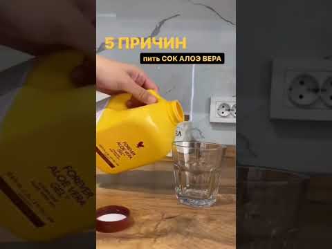 Алое - природный