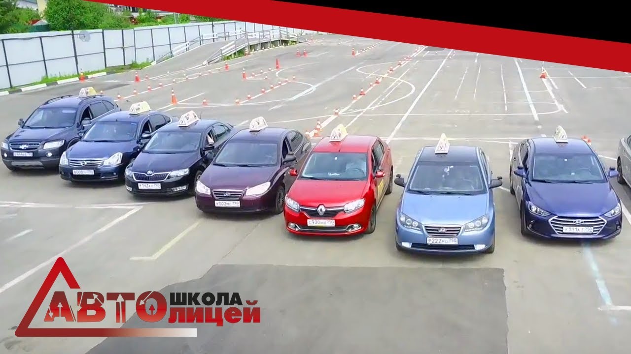 Автошкола пикалево автолюбитель