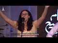 لك كل المجد يا يسوع - قصر الدوبارة اجتماع الشباب