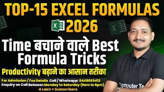 Top 15 Formulas in MS Excel | Time Saving Ms Excel Tips & Tricks | Computer Tech Academy