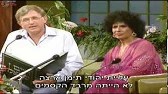 Shoshana Damari Tribute [חיים שכאלה עם שושנה דמארי [מלא Shoshana Damari Tribute [חיים שכאלה עם שושנה דמארי [מלא