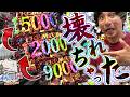 【東京喰種999】止まらない上乗せ!!!この台打ったら脳汁枯渇問題になりました【よしきの成り上がり人生録第722話】[パチスロ][スロット]#いそまる#よしき