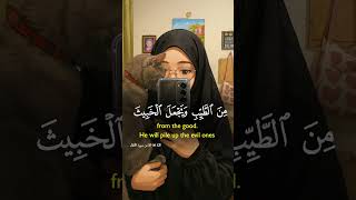 The most beautiful | Quran reaction ever | Quran Tilawat