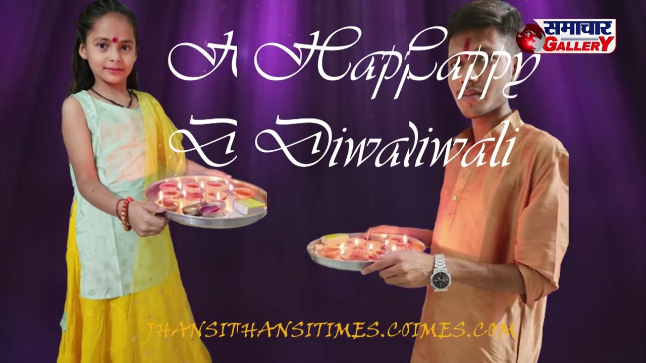 JHANSITIMES.COM और SAMACHAR GALLERY की ओर से सभी दर्शकों को दीपावली की हार्दिक शुभकामनाएं