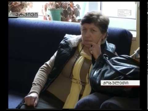 აჭყვისთავის სკოლაში მომხდარი ინციდენტით აჭარის განათლების სამინისტრო დაინტერესდა