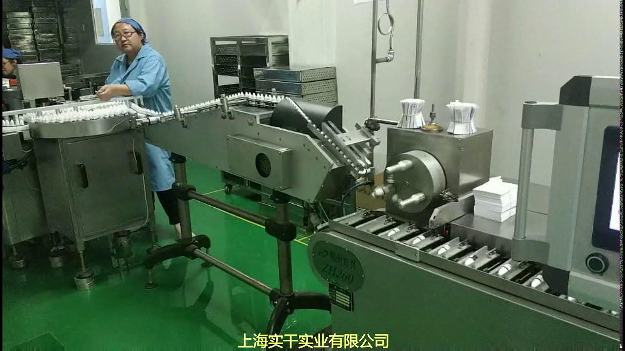 One-stop assembly line online checkweigher solutions