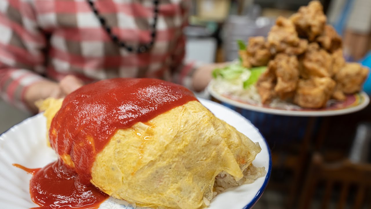 【巨人の国の町中華】通称「エベレスト」の「中華オムライス」他 「中華料理 泰養軒」【デカ盛り巡り】Japanese cuisine Street food