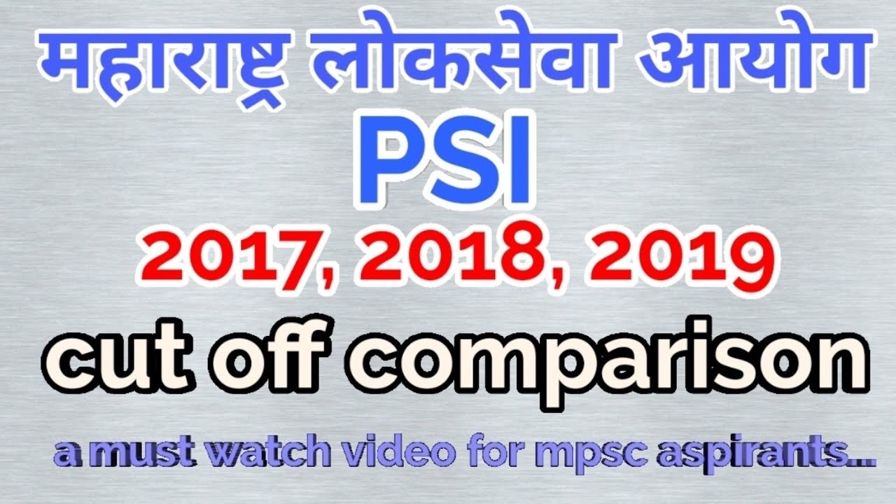 PSI prelim cut off comparison | 2017 to 2019 | mpsc psi cut off analysis | mpsc cut off comparison