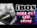 iBox vega H11 LED обзор astra j led подсветка поворота