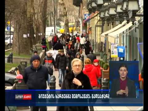 იანვარ-თებერვალში, ბიუჯეტის ხარჯებმა, შემოსავალს გადააჭარბა