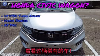 市面上罕見的Civic Wagon? | 還是日本進口的？| 来看看這台在馬來西亞很稀有的車! | Recon Car Series EP4