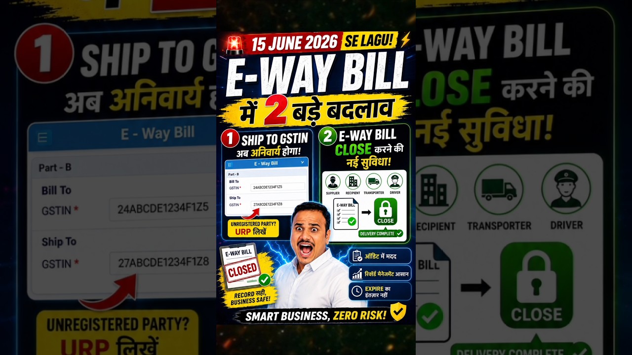 Video preview: GST E-Way Bill New Rules 2026