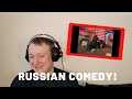 Russian comedy sketch Uralskie Pelmeni "Supermarket" with English subtitles - Reaction!