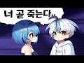 이 여자의 운명이 어찌될지 미리 아니까 답답해 - 위치즈 하트 완결편 #2 (Witch's Heart Unknown Past, Dorothy's Secret)