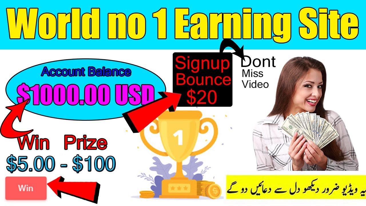 World No 1 Earning Site 2020 Ll Signup Bounce 20 Ll Win Prize Bond Ll The Big Site L Live Proof 
