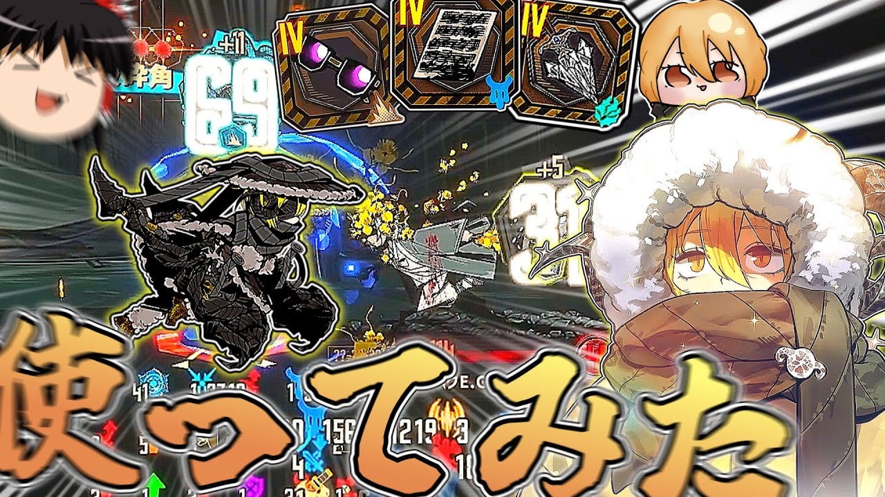 筆頭に引けを取らない良性能！デバフにダメージなんでもこなせる黒獣ドンキホーテを妙なパーティで使ってみた 【ゆっくり実況】【LimbusCompany】【リンバスカンパニー】