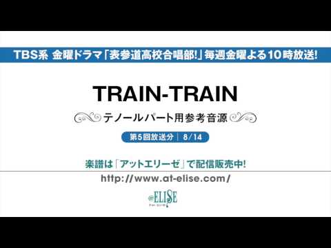 表参道高校合唱部 の無料視聴と見逃した方へ再放送情報 Youtubeドラマ動画ゲット