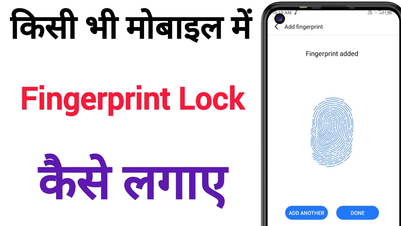 Fingerprint lock kaise lagaye Kisi bhi mobile mei fingerprint lock