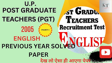 UP PGT ENGLISH PREVIOUS YEAR SOLVED PAPER -2005 || UP PGT ENGLISH ANSWER KEY 2005 WITH EXPLANATION|