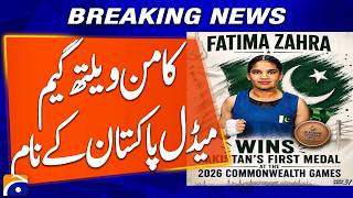 Proud Moment as Pakistan Wins Commonwealth Games Medal | Breaking News | Geo News screenshot 2