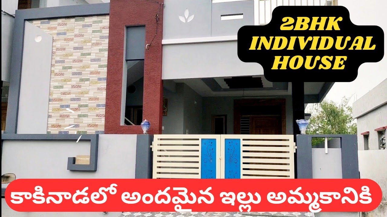 New Furnished 2bhk Independent House for sale in kakinadaఓనర్ Interior