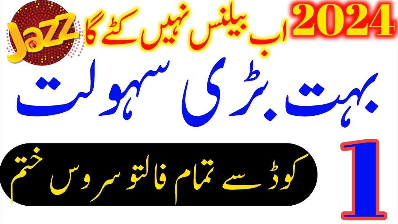 jazz-all-services-unsubscribe-code-deactivate-jazz-all-services-jazz